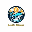 حيتان العرب - Arabic Whales logo