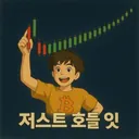 변창호 코인사관학교 BCH logo