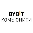BYBIT Комьюнити logo