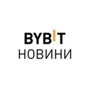 Bybit Новини logo