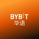Bybit 华语交流群 logo
