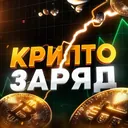 КриптоЗаряд logo