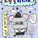 크립토마카세 logo