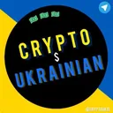 Крипто Українець logo