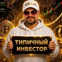 Типичный Инвестор logo