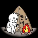 마샬 공유방 2.0 logo
